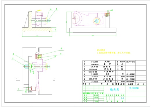 拨叉831002铣32X90面夹具设计+CAD+说明书  -屿双网缩略图