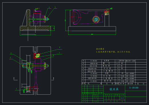 拨叉831002铣32X90面夹具设计+CAD+说明书  -屿双网