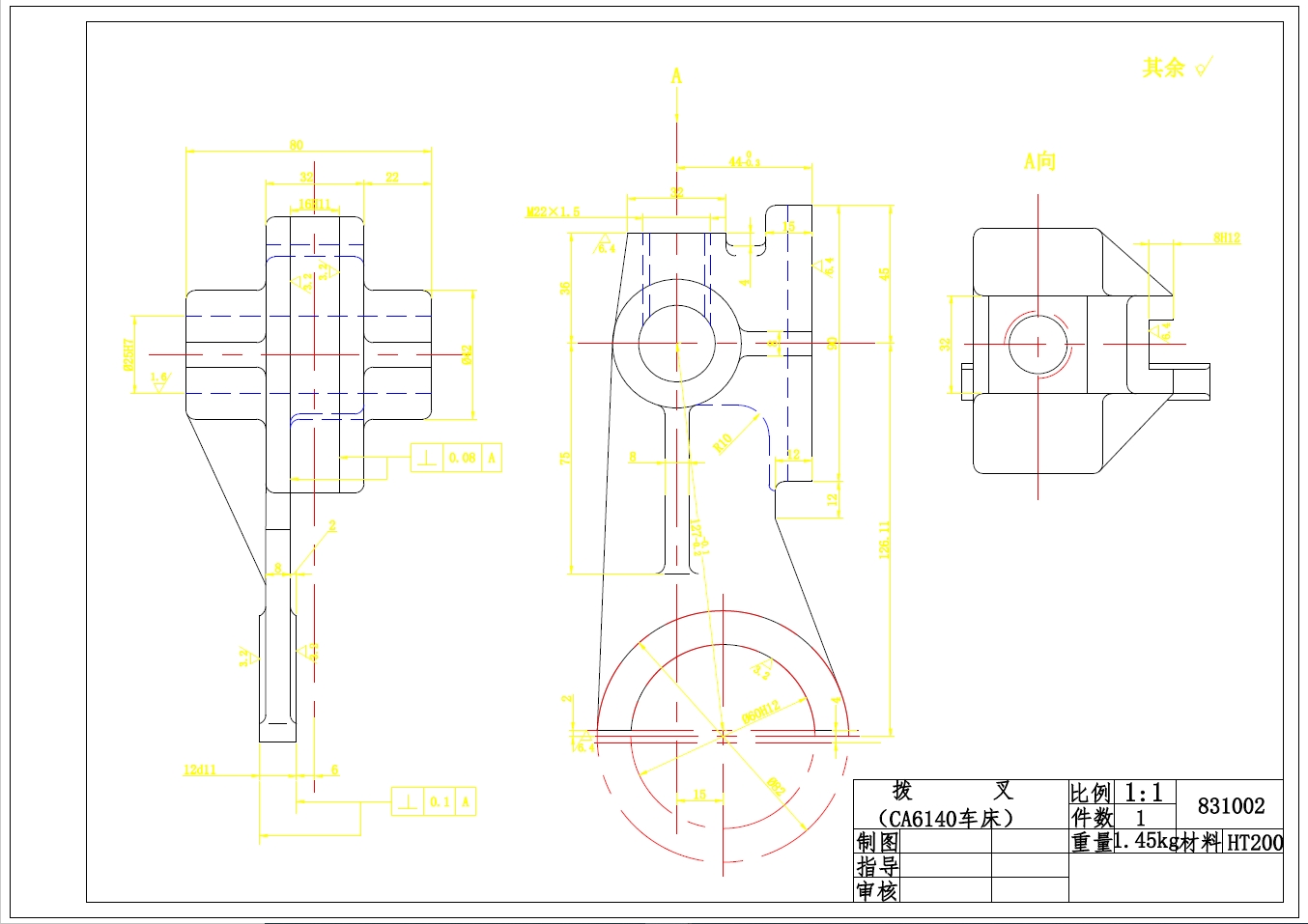 拨叉831002铣32X90面夹具设计+CAD+说明书  -屿双网