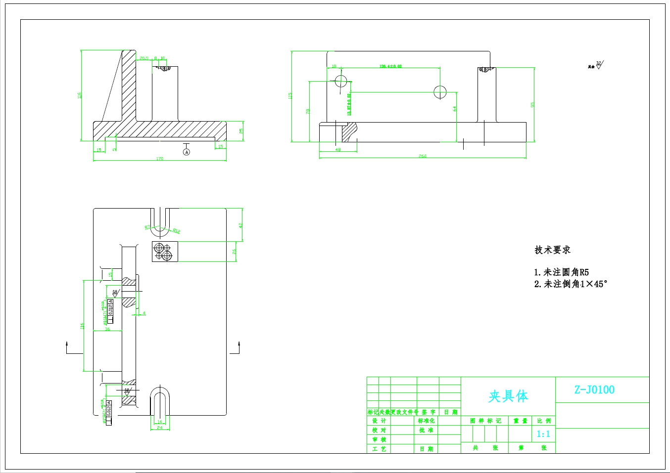 拨叉831002铣32X90面夹具设计+CAD+说明书  -屿双网