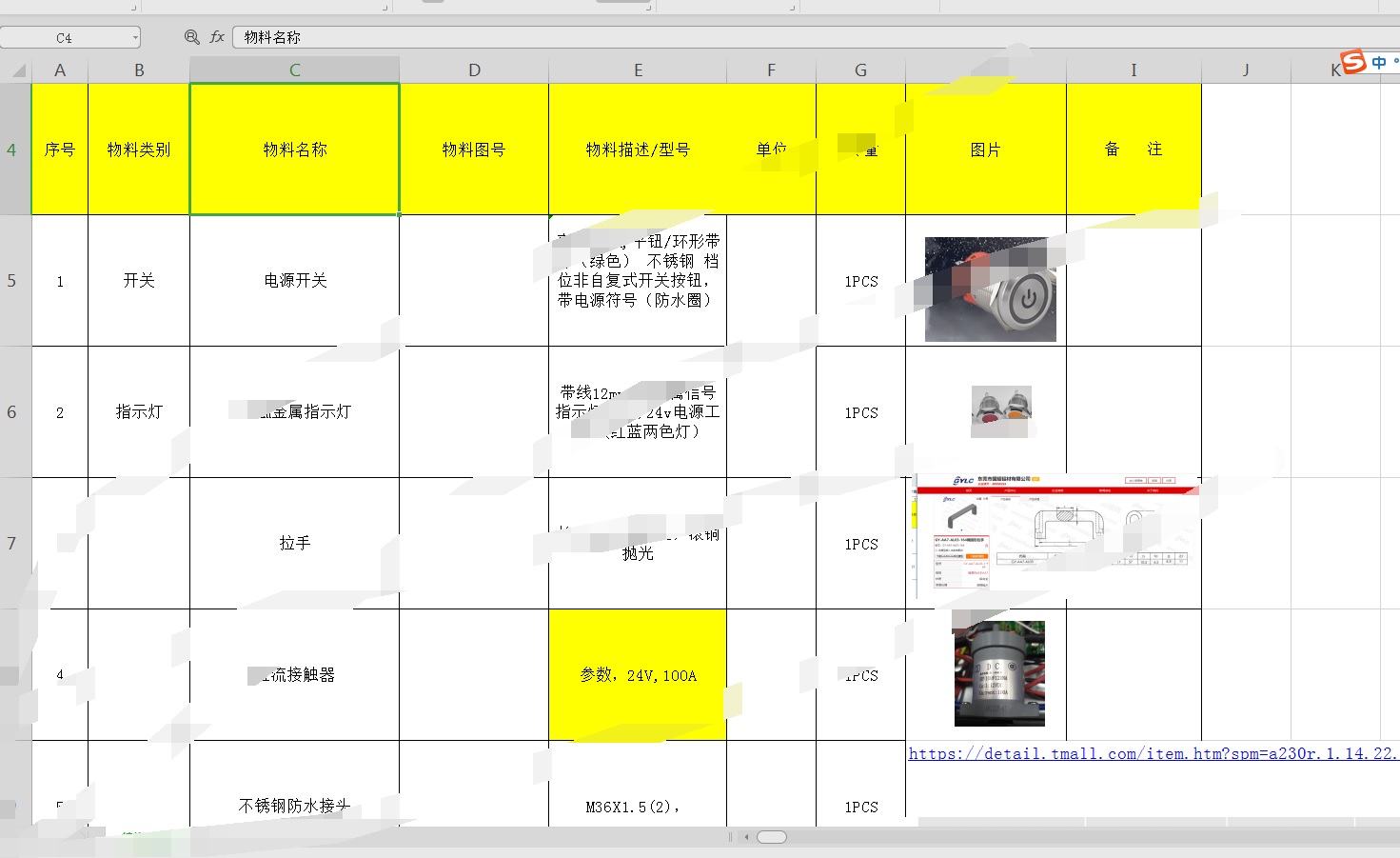 D 15KW便携式充电桩三维SW2019无参