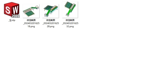 橘子苹果大小分拣机缩略图