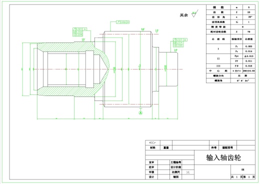 连续采煤机截割部设计+CAD+说明书缩略图