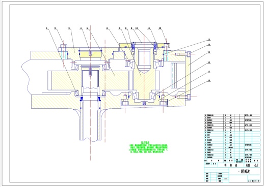 连续采煤机截割部设计+CAD+说明书缩略图