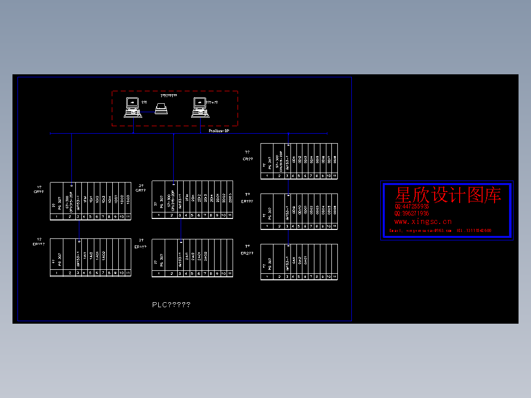 PLC配置系统图(1)