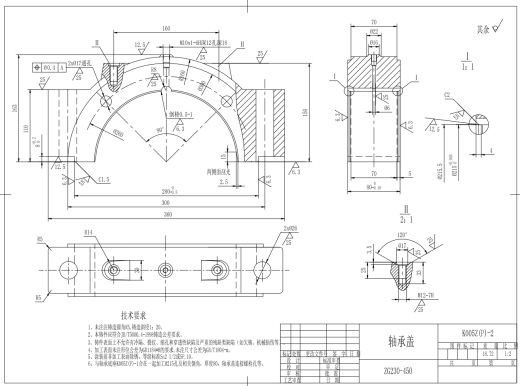 带式输送机φ120轴颈刨分式轴承座缩略图
