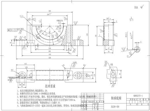 带式输送机φ120轴颈刨分式轴承座缩略图