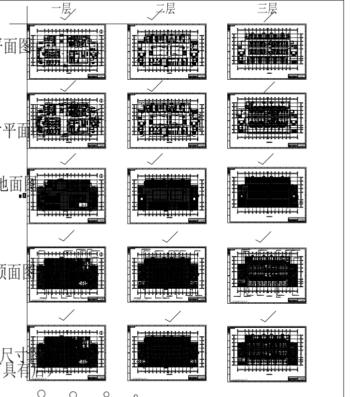 某养老院建筑平面布置图及装修图