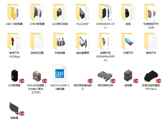 各种电器配件缩略图