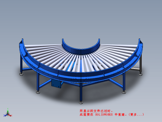 180°弯道180°辊筒输送机缩略图