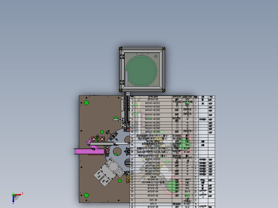 自动铆银点机3D模型+BOM表