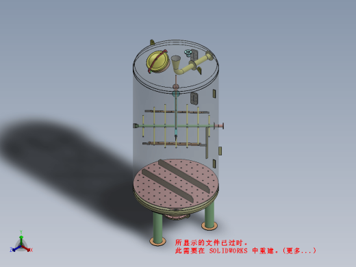 阳离子过滤器缩略图