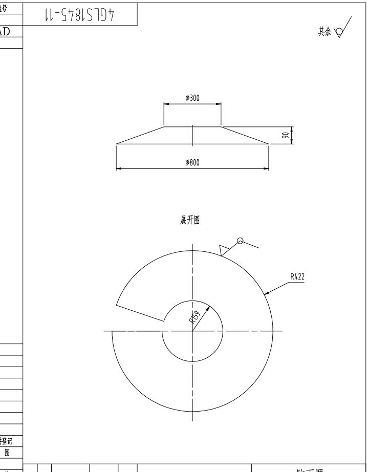 0DGLS多层1.8米X4.5米概率筛