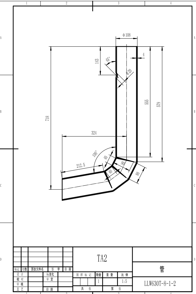 LLW630N-8-0洗涤进料管部件