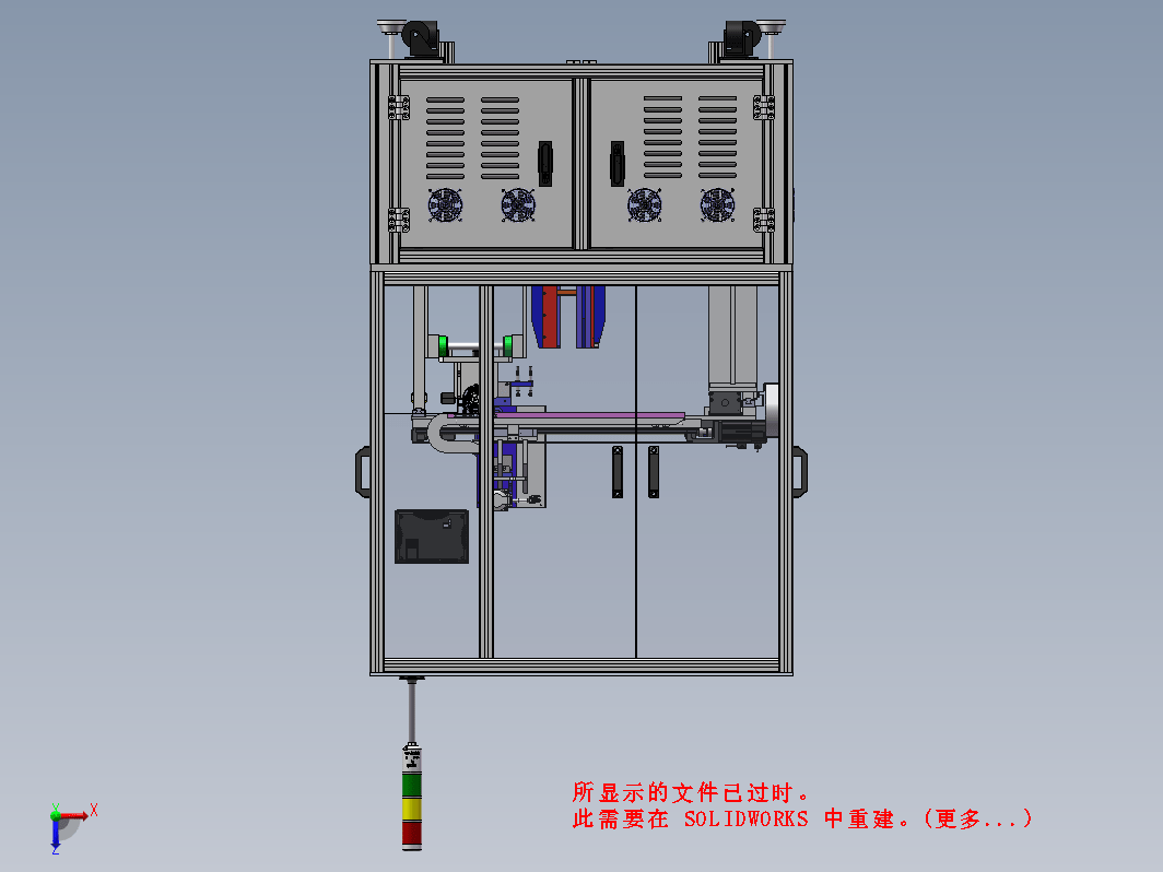 非标设备机架 框架1160x1160x1650