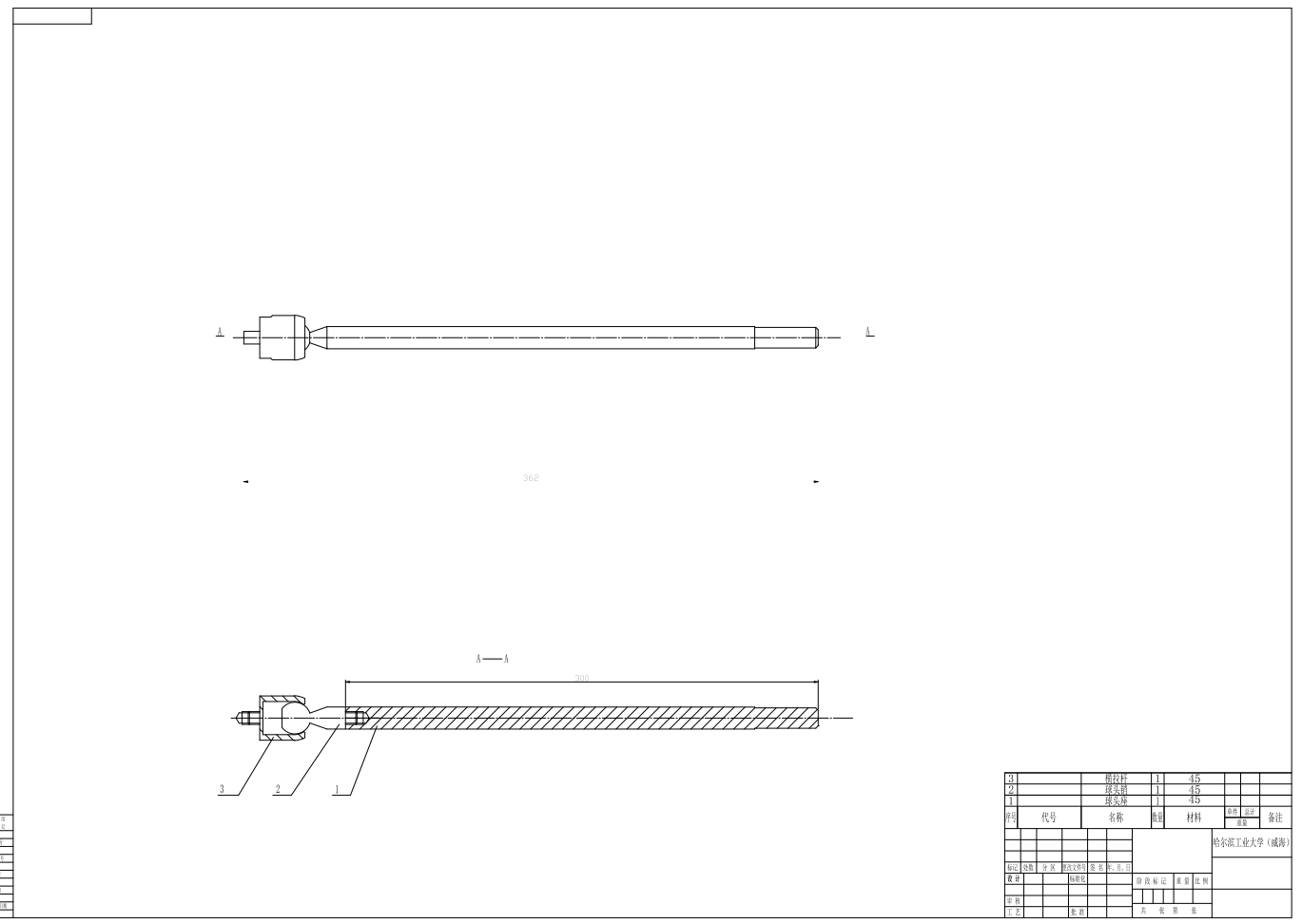 某乘用车转向小齿轮助力式转向系统设计三维CatiaV5R21带参+CAD+说明