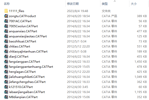 某乘用车转向小齿轮助力式转向系统设计三维CatiaV5R21带参+CAD+说明