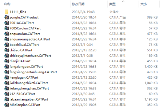 某乘用车转向小齿轮助力式转向系统设计三维CatiaV5R21带参+CAD+说明缩略图