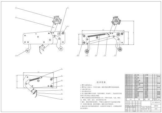 自动式折盖封箱机设计+CAD+说明缩略图