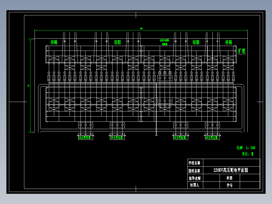 4×200MW凝气式火发电厂电气部分设计CAD+说明