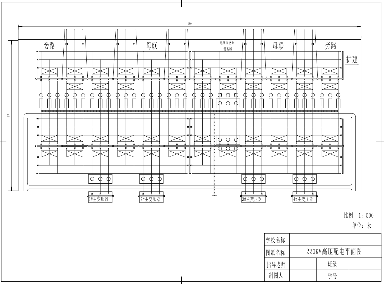 4×200MW凝气式火发电厂电气部分设计CAD+说明