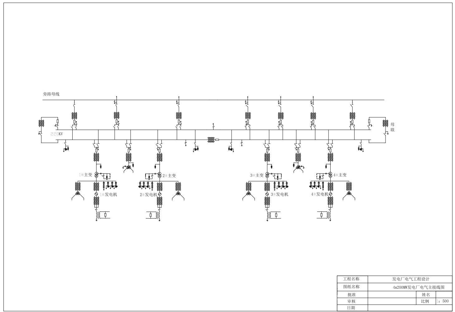 4×200MW凝气式火发电厂电气部分设计CAD+说明