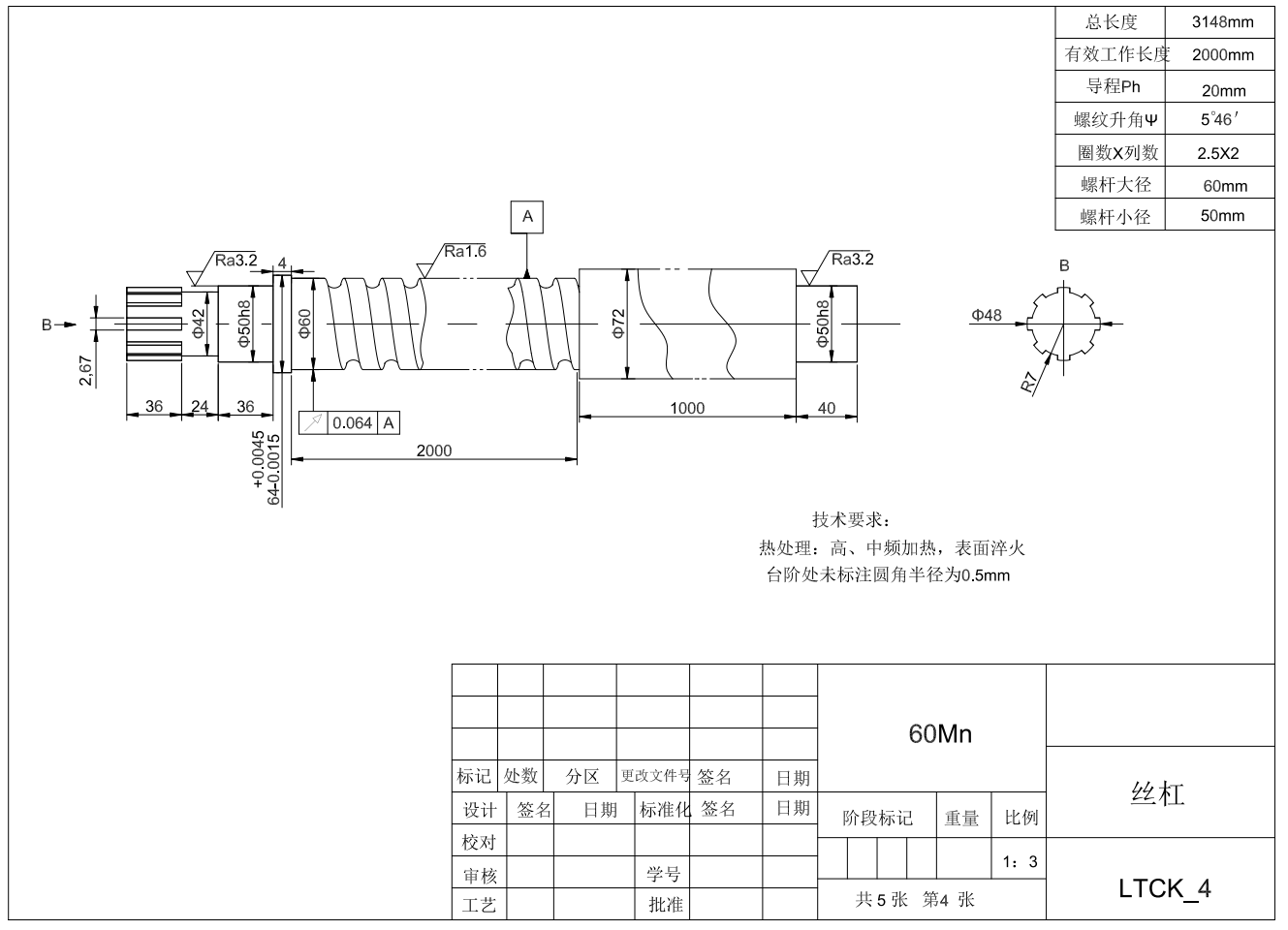 升降横移式立体车库二维及三维模型三维Stp+CAD+说明