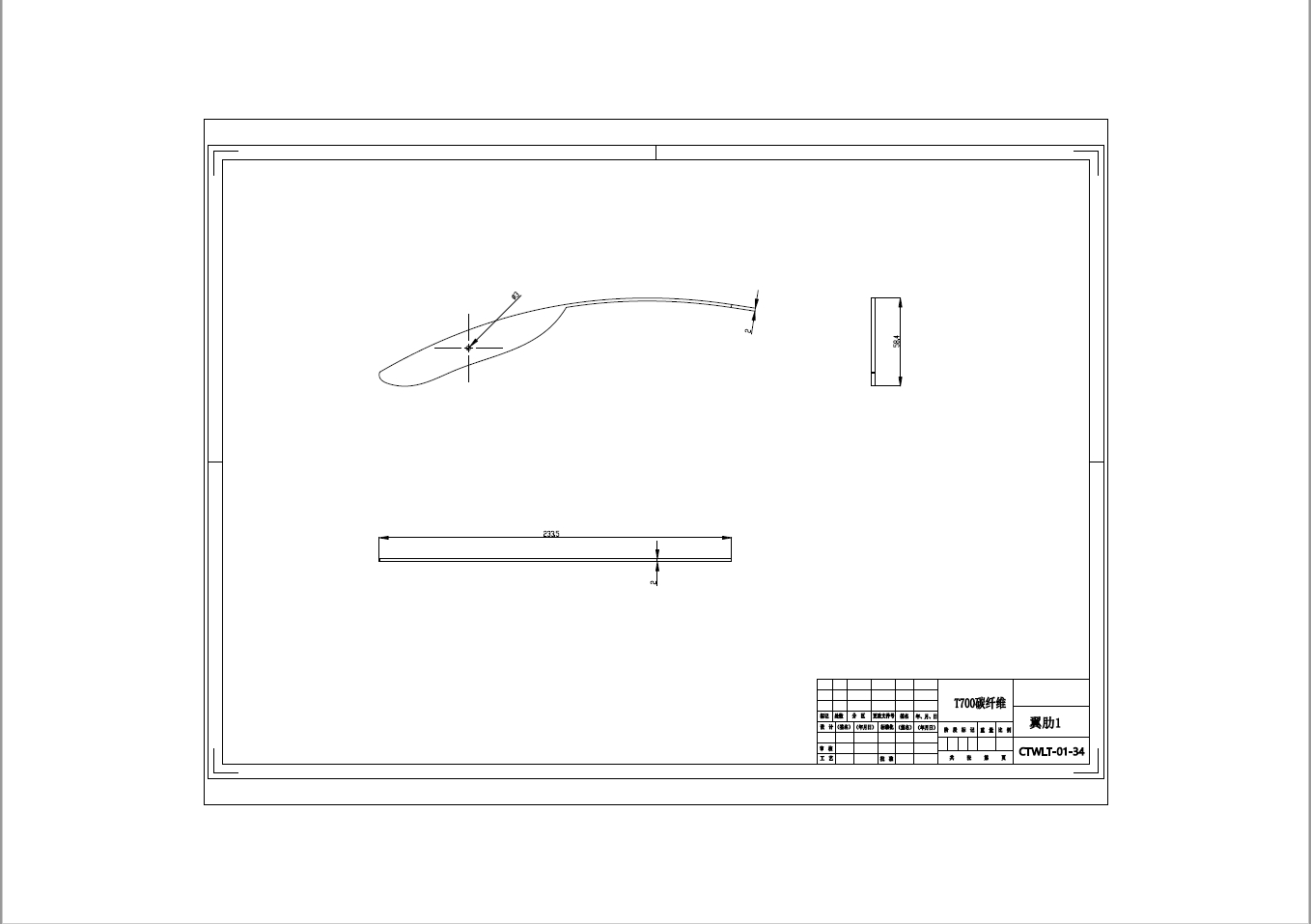 D 仿生分布式驱动扑翼设计-源文件三维SW2018无参++CAD+说明书