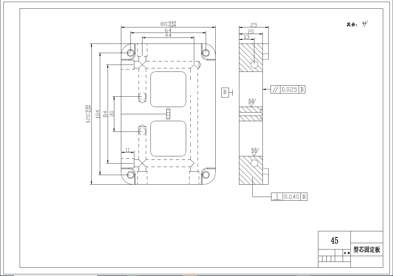 方形罩壳的注塑模具设计【方形扣盖】【一模两腔】+CAD+说明书