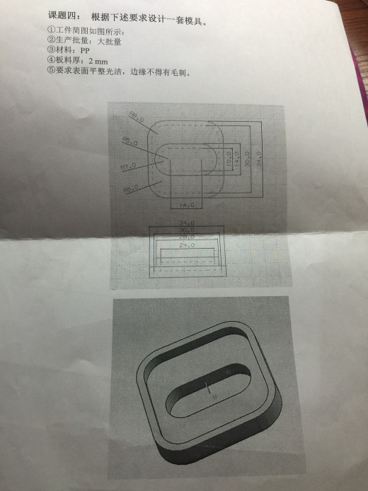 方形罩壳的注塑模具设计【方形扣盖】【一模两腔】+CAD+说明书缩略图