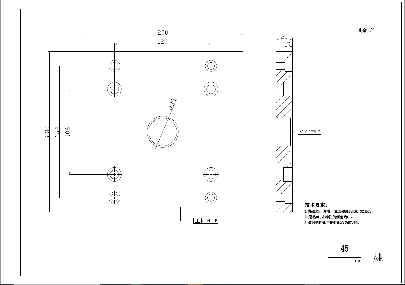 方形罩壳的注塑模具设计【方形扣盖】【一模两腔】+CAD+说明书