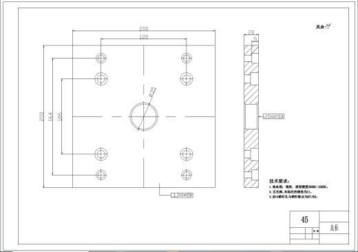方形罩壳的注塑模具设计【方形扣盖】【一模两腔】+CAD+说明书缩略图