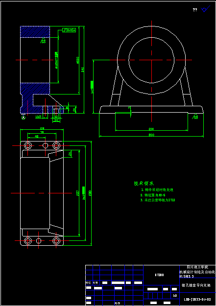 AVC1200电机座的工艺及其镗孔夹具设计缩略图