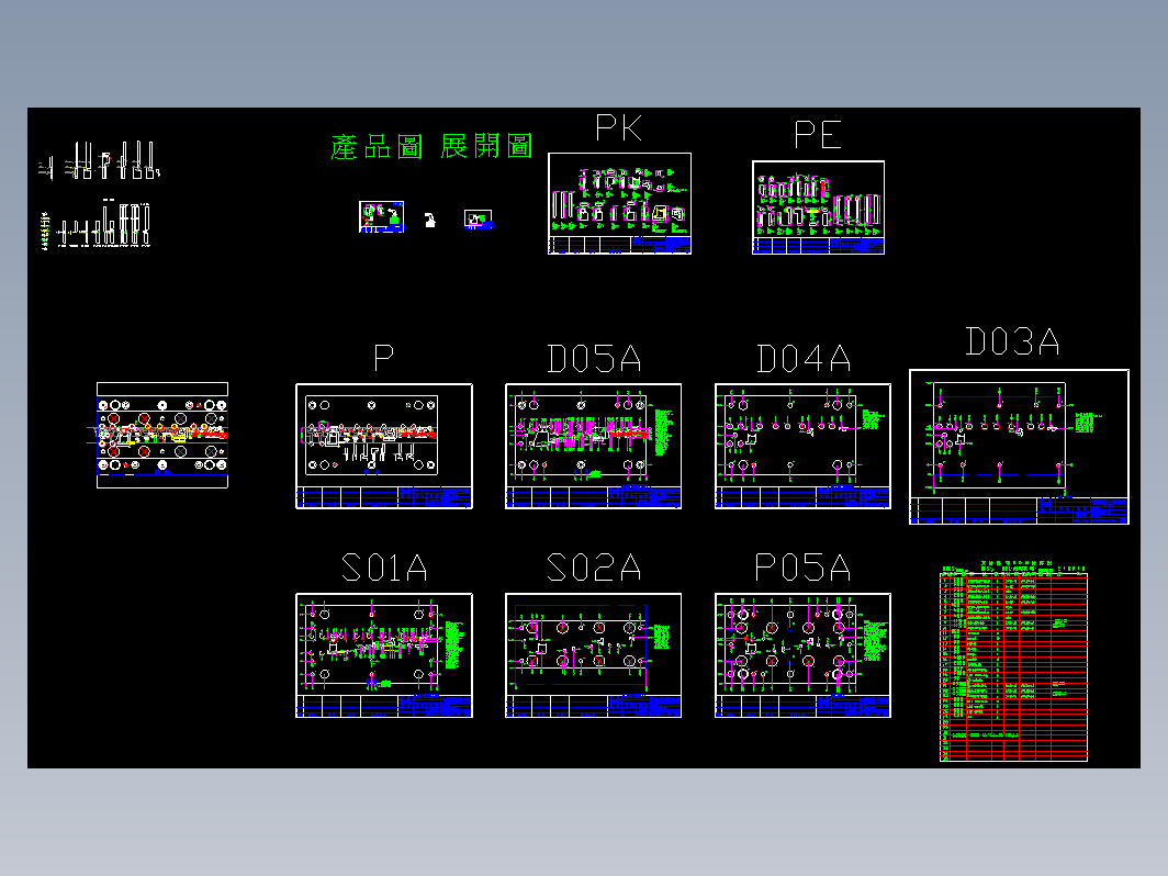 电子零件模具010464AX1