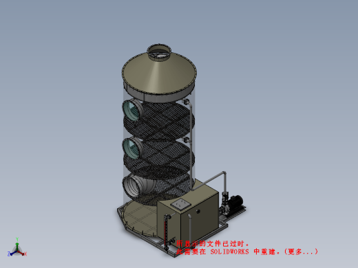 01月-Φ2000×5700喷淋洗涤塔（sw18可编辑+工程图+BOM）缩略图