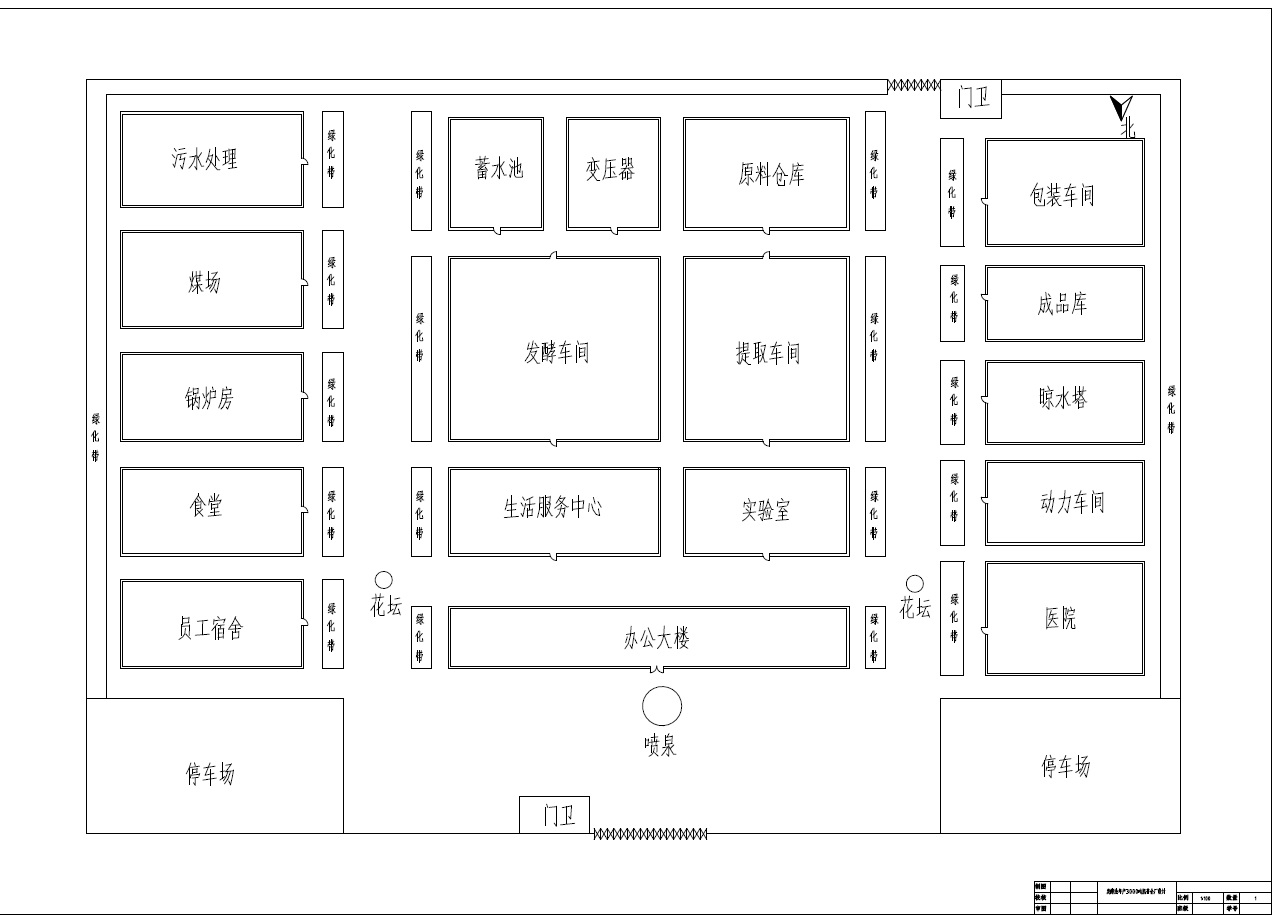 发酵法年产3000吨肌苷全厂设计+CAD+说明书