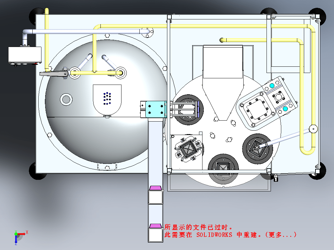 旋转封口包装机