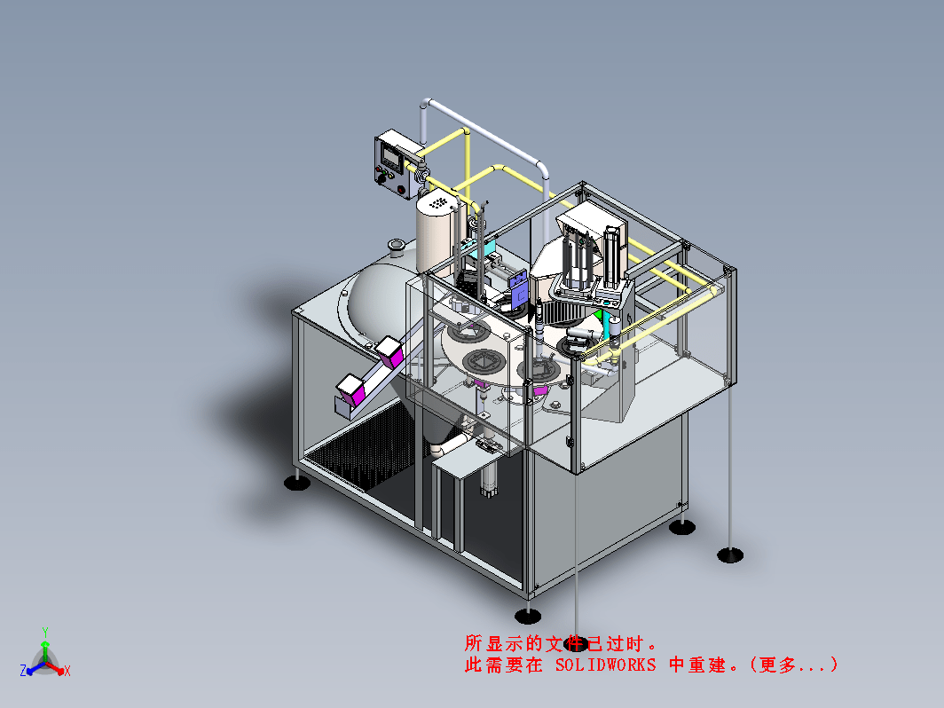 旋转封口包装机