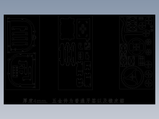 名片夹模型
