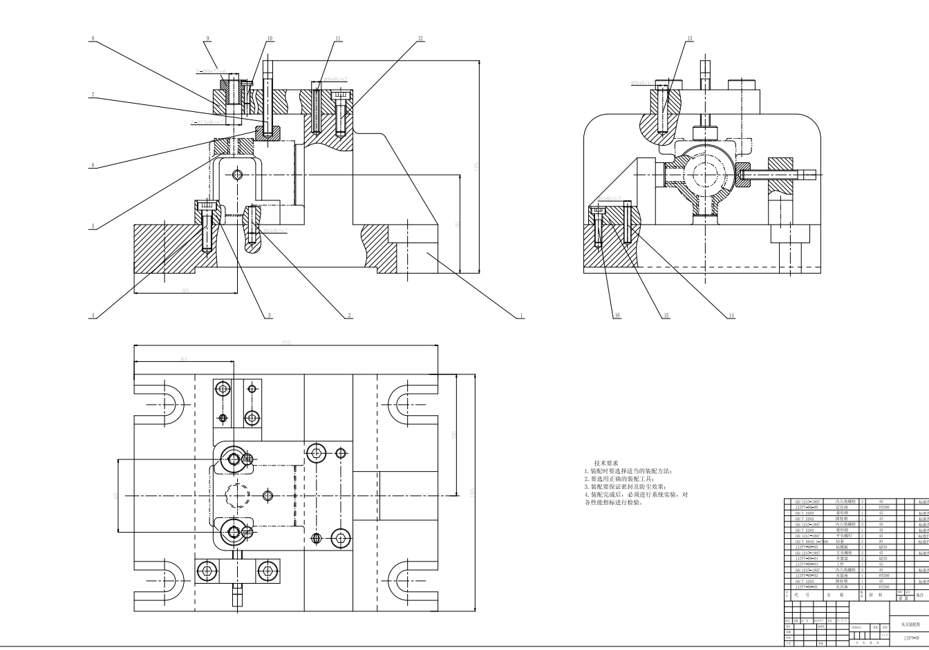 柱塞泵泵体加工工艺及钻2XM10螺纹底孔夹具设计三维ProE4.0带参+CAD+说明书