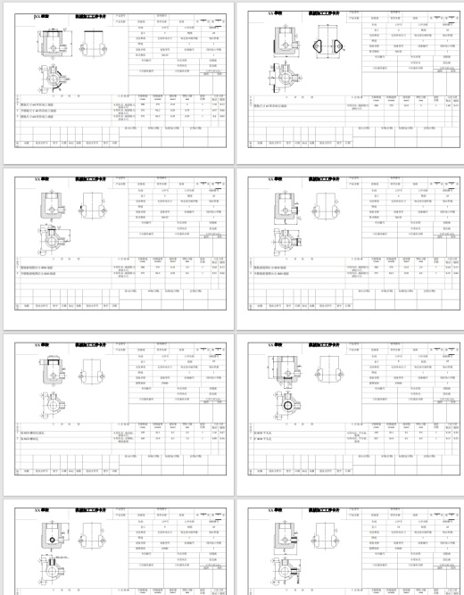 柱塞泵泵体加工工艺及钻2XM10螺纹底孔夹具设计三维ProE4.0带参+CAD+说明书缩略图