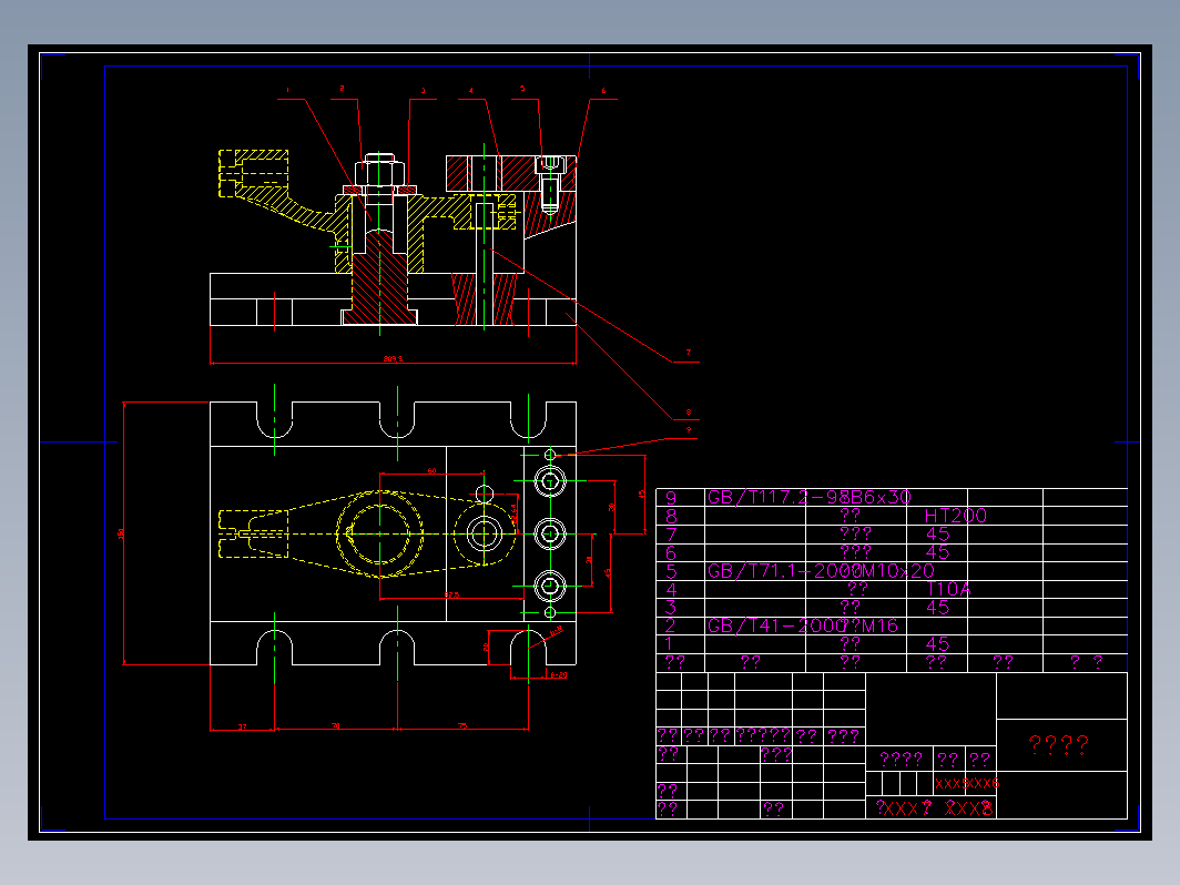 牛头刨床推动架毕业设计（有3D2D图卡片）