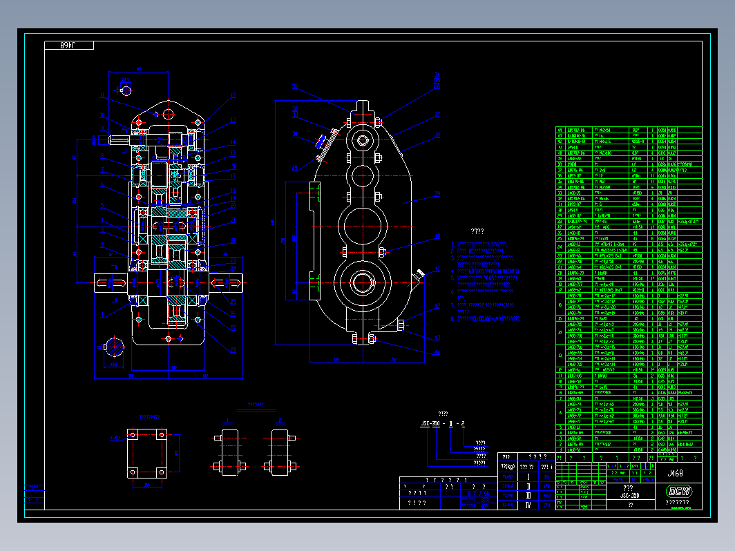 减速器-J468