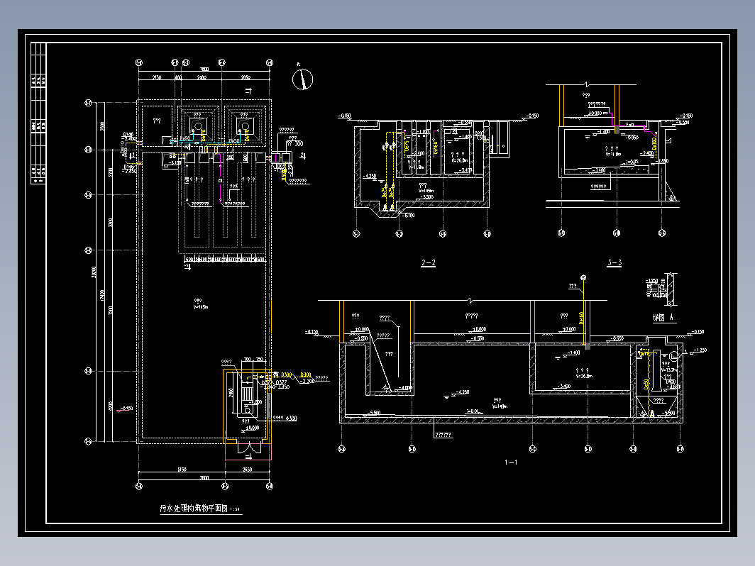 某医院污水处理施工图