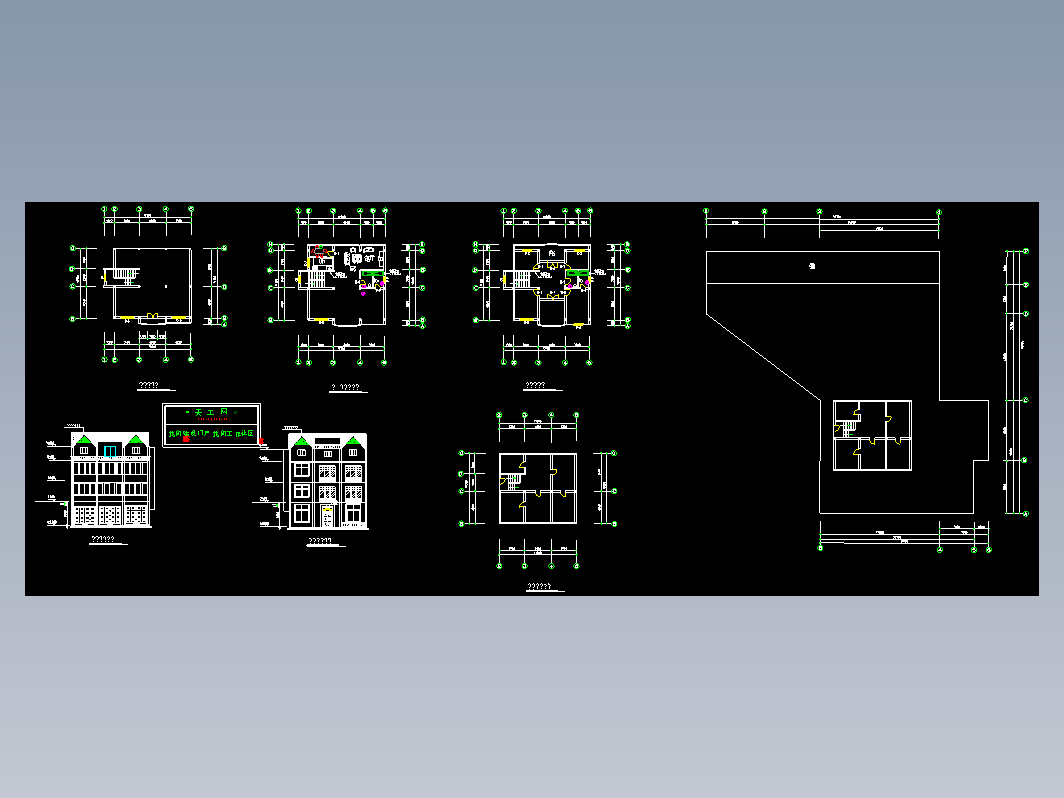 私家别墅建筑施工设计图