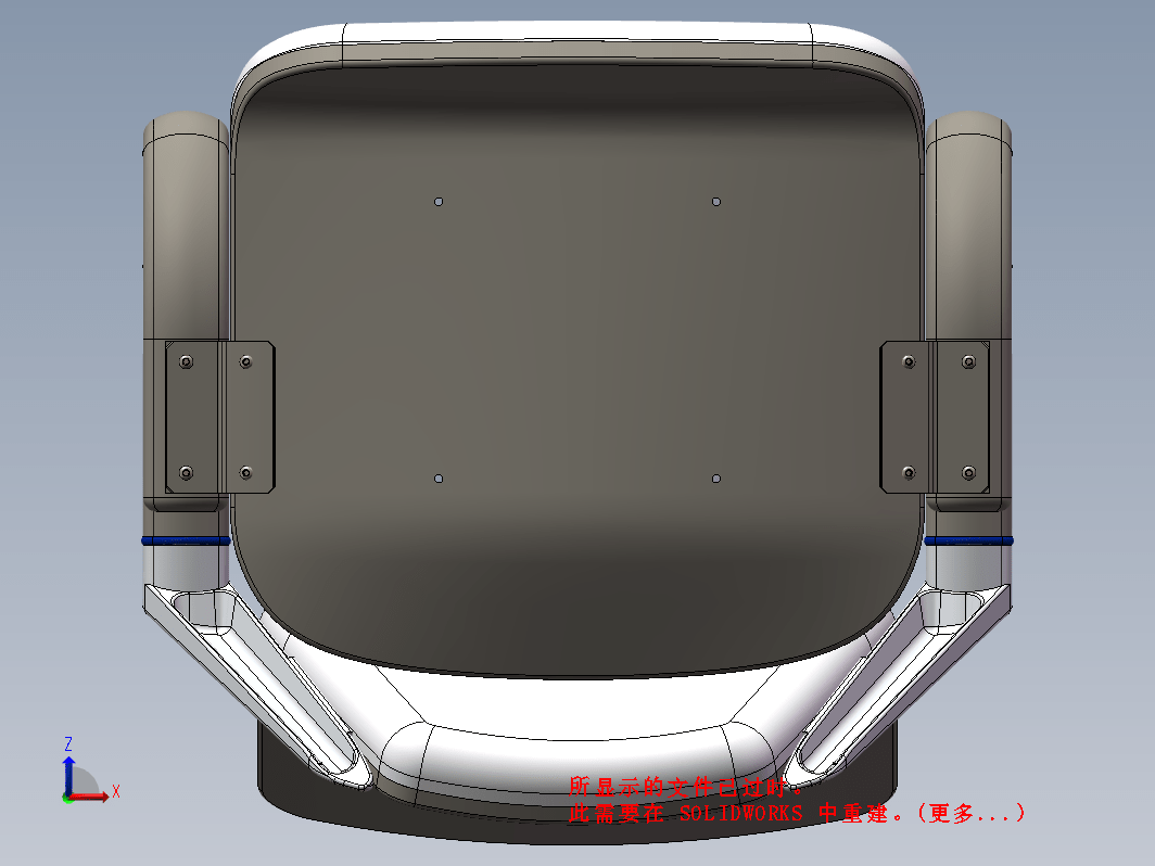 原椅模型