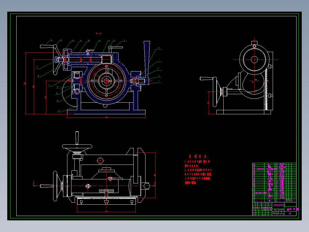 回转工作平台