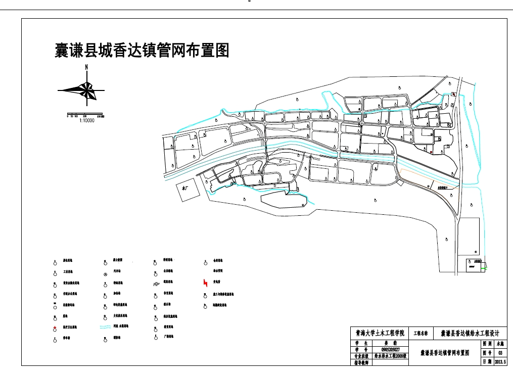 囊谦县香达镇给水工程设计+CAD+说明书