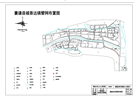 囊谦县香达镇给水工程设计+CAD+说明书缩略图