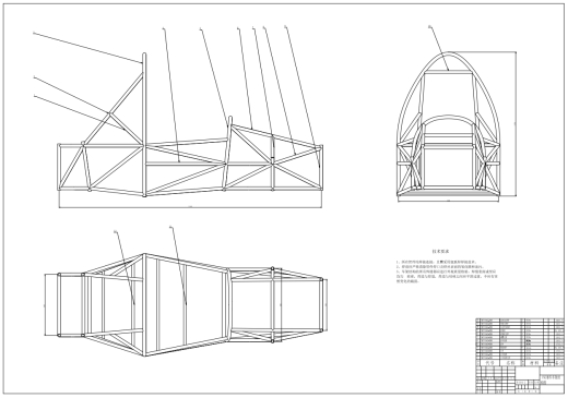 FSC赛车车架设计三维CatiaV5R20带参+CAD+说明缩略图